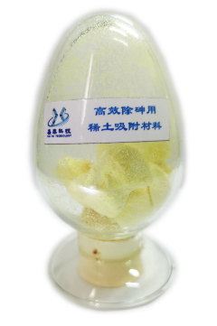 饮用水高效除砷用水合